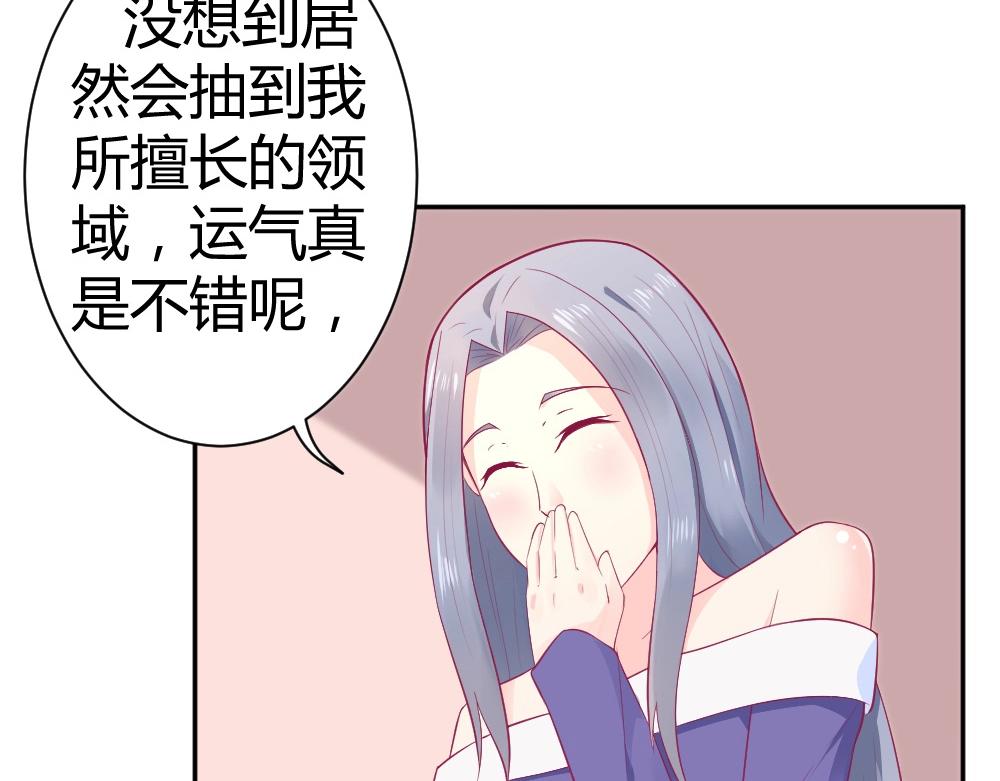 第36话   黑幕~！26