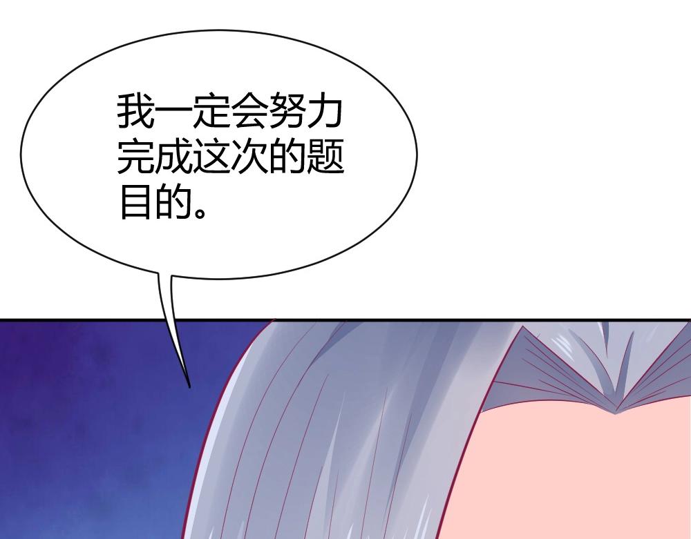 第36话   黑幕~！28