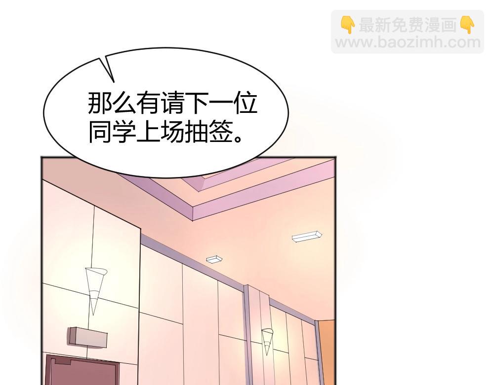 第36话   黑幕~！32