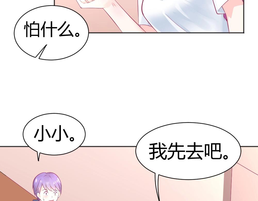 第36话   黑幕~！46