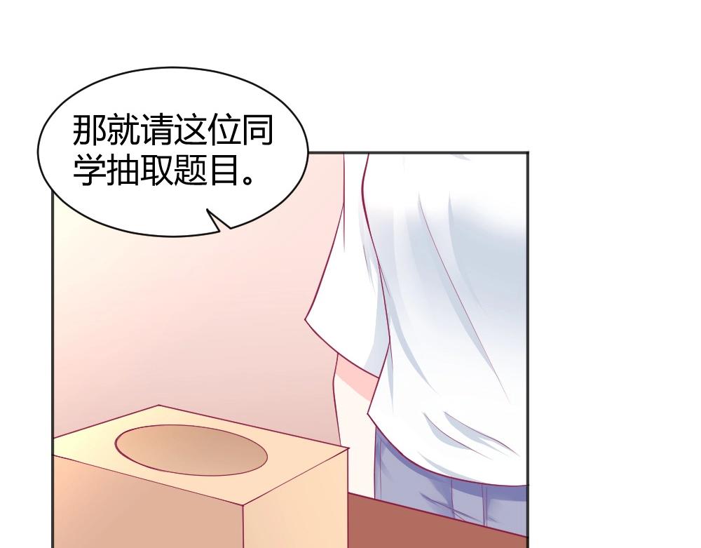 第36话   黑幕~！53