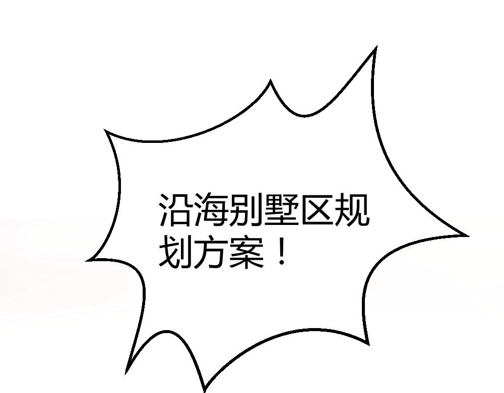第36话   黑幕~！63