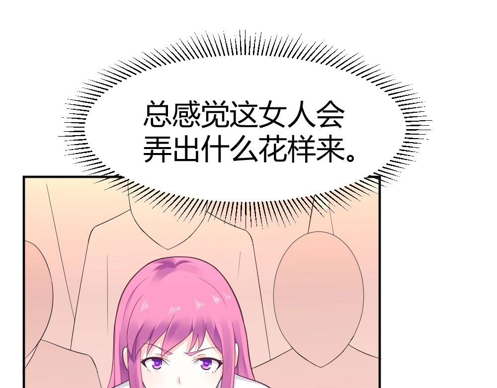 第36话   黑幕~！7