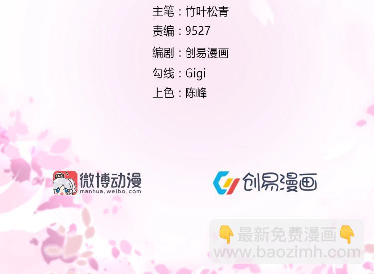 第37话 年小小接受挑战！！！1