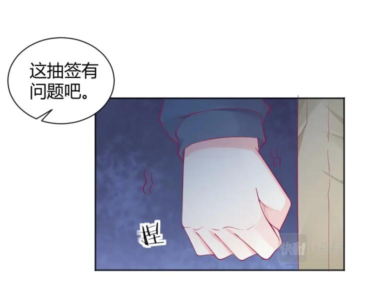 第37话 年小小接受挑战！！！10