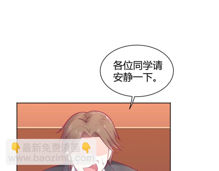 第37话 年小小接受挑战！！！11
