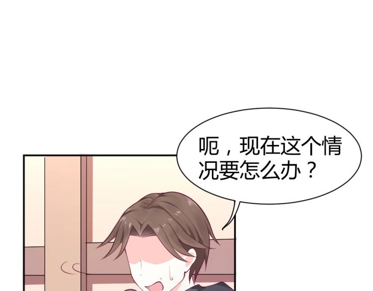 第37话 年小小接受挑战！！！14
