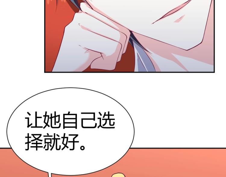 第37话 年小小接受挑战！！！16