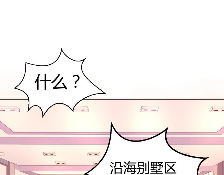 第37话 年小小接受挑战！！！2