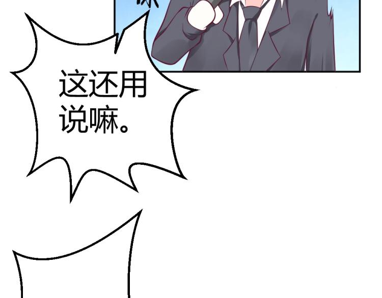 第37话 年小小接受挑战！！！22