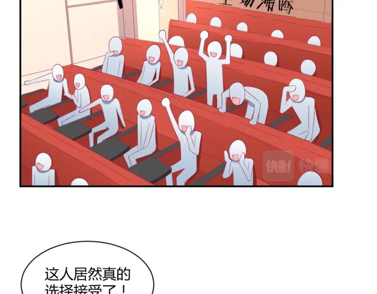 第37话 年小小接受挑战！！！27