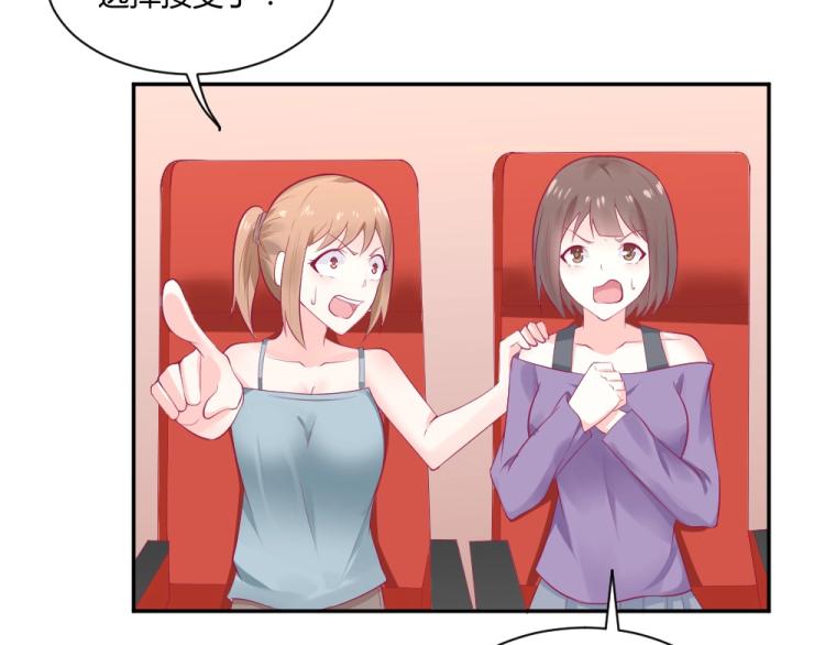 第37话 年小小接受挑战！！！28