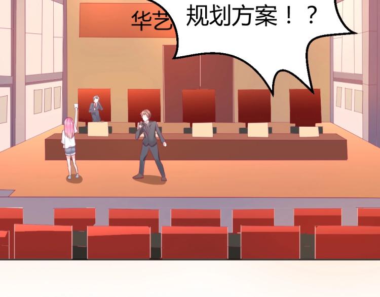 第37话 年小小接受挑战！！！3