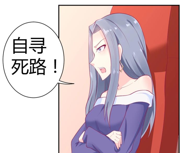 第37话 年小小接受挑战！！！31