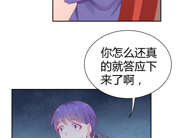 第37话 年小小接受挑战！！！32