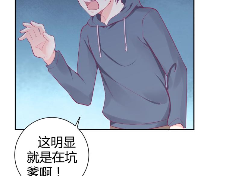第37话 年小小接受挑战！！！33