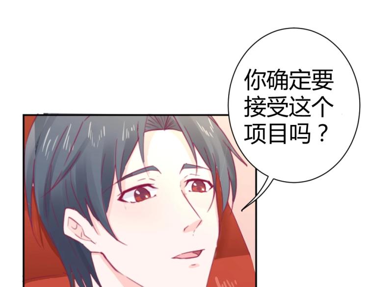 第37话 年小小接受挑战！！！35
