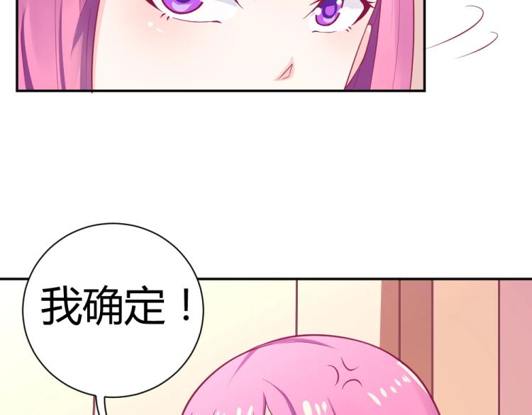 第37话 年小小接受挑战！！！37