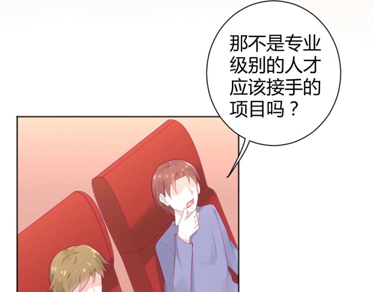 第37话 年小小接受挑战！！！4