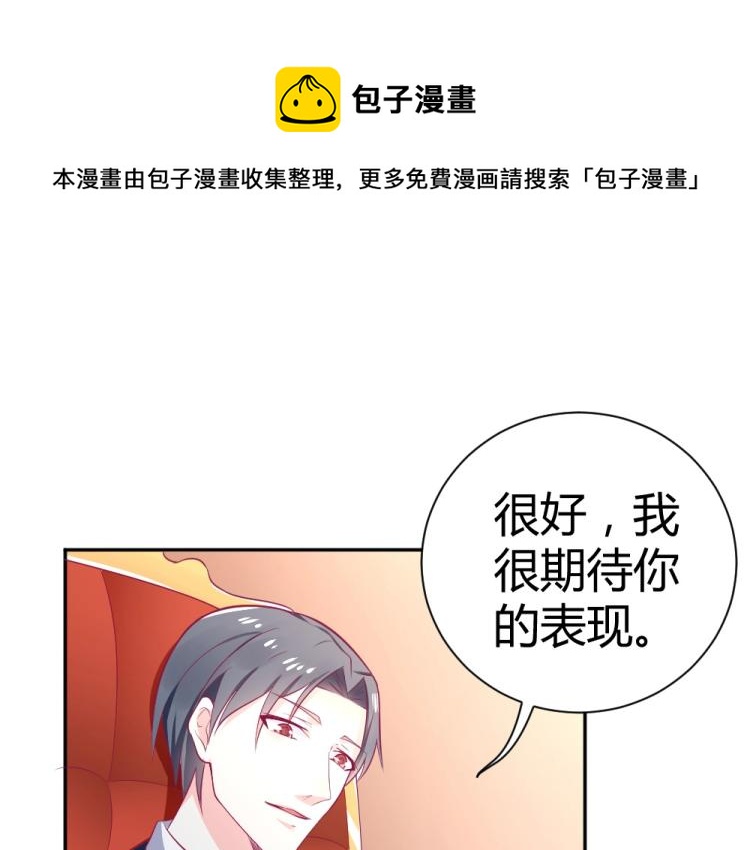第37话 年小小接受挑战！！！40