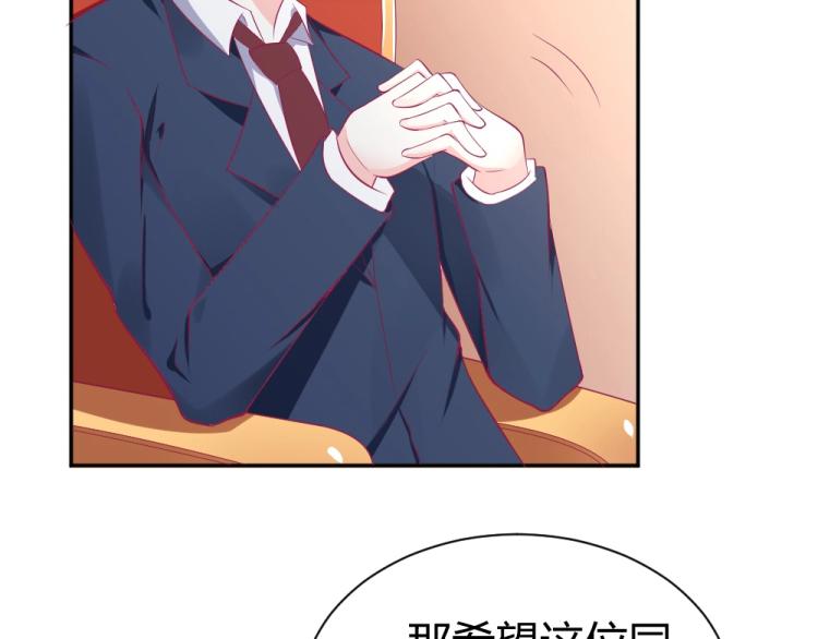 第37话 年小小接受挑战！！！41