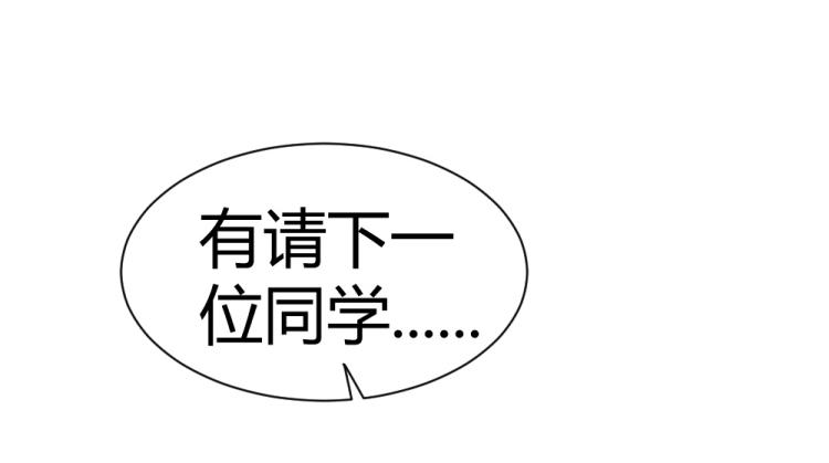 第37话 年小小接受挑战！！！43