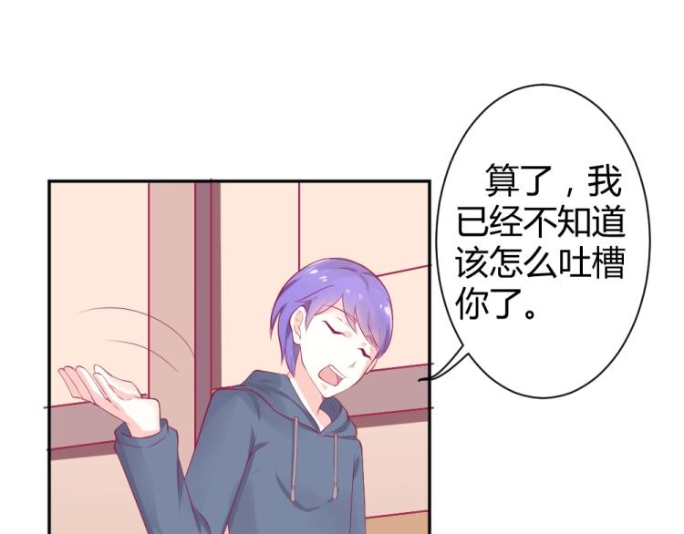第37话 年小小接受挑战！！！49
