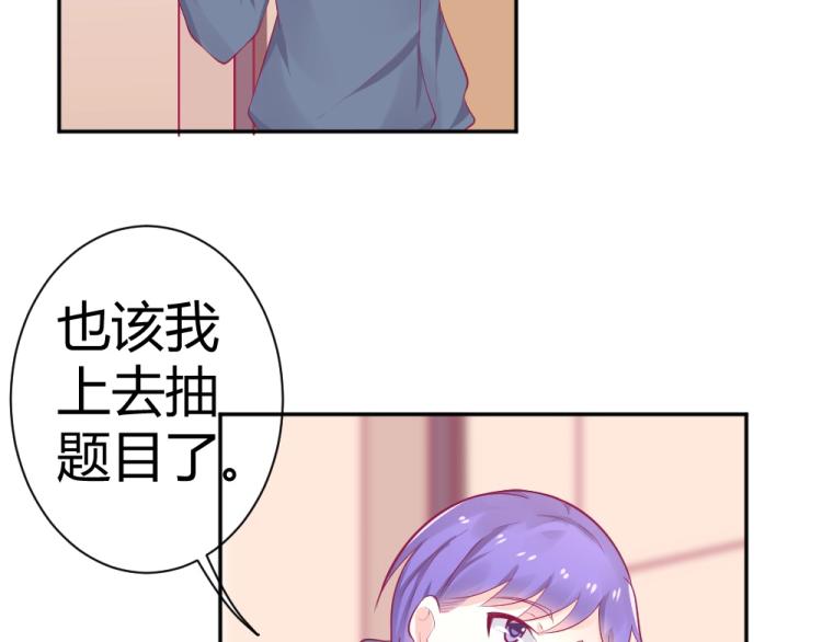 第37话 年小小接受挑战！！！54
