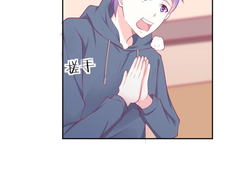 第37话 年小小接受挑战！！！55