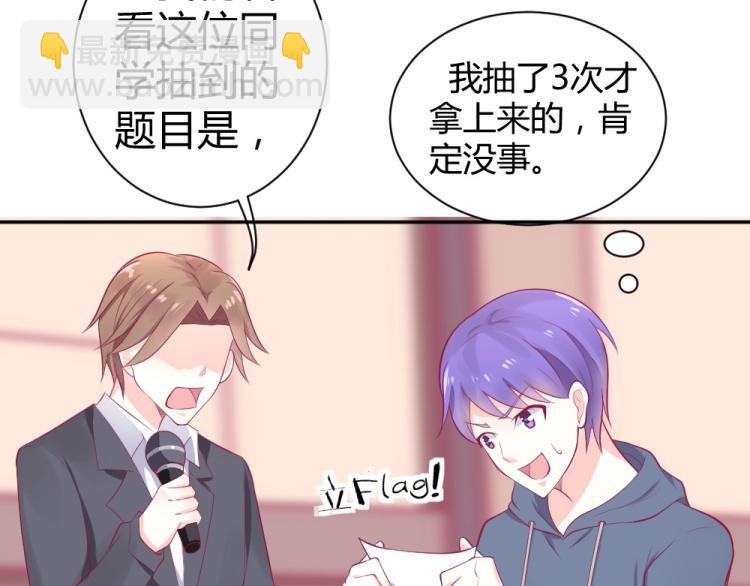 第37话 年小小接受挑战！！！58