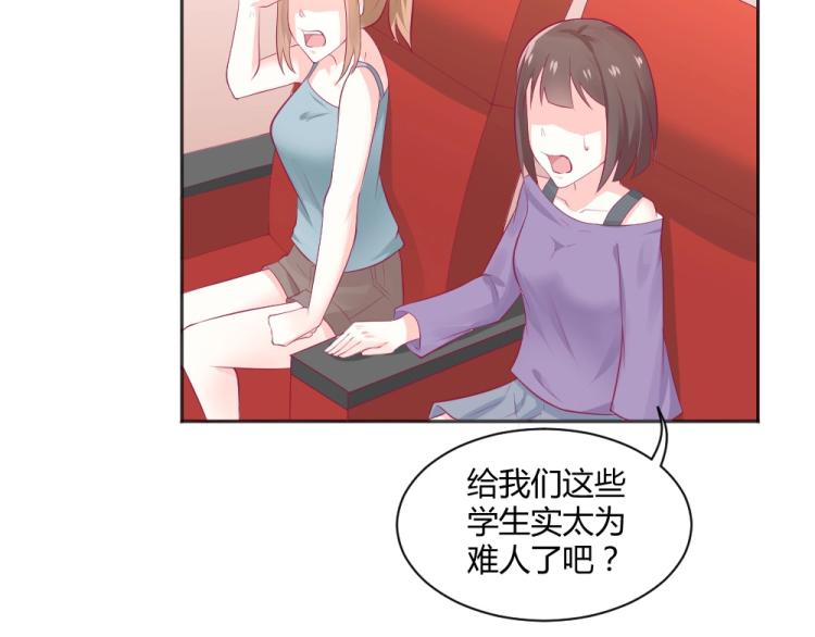 第37话 年小小接受挑战！！！6