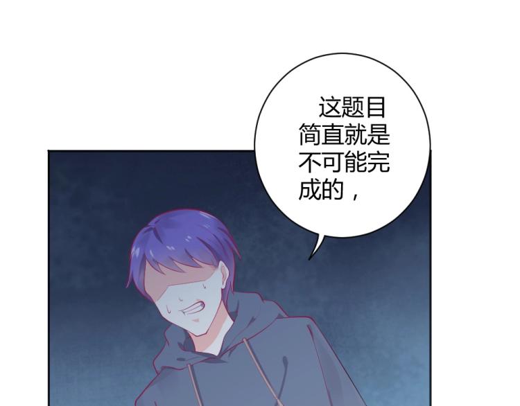 第37话 年小小接受挑战！！！8