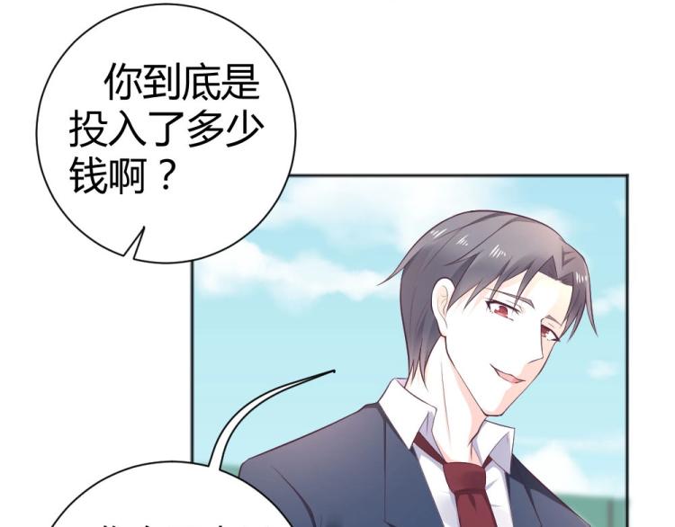 第40话 你是第一位游客！17