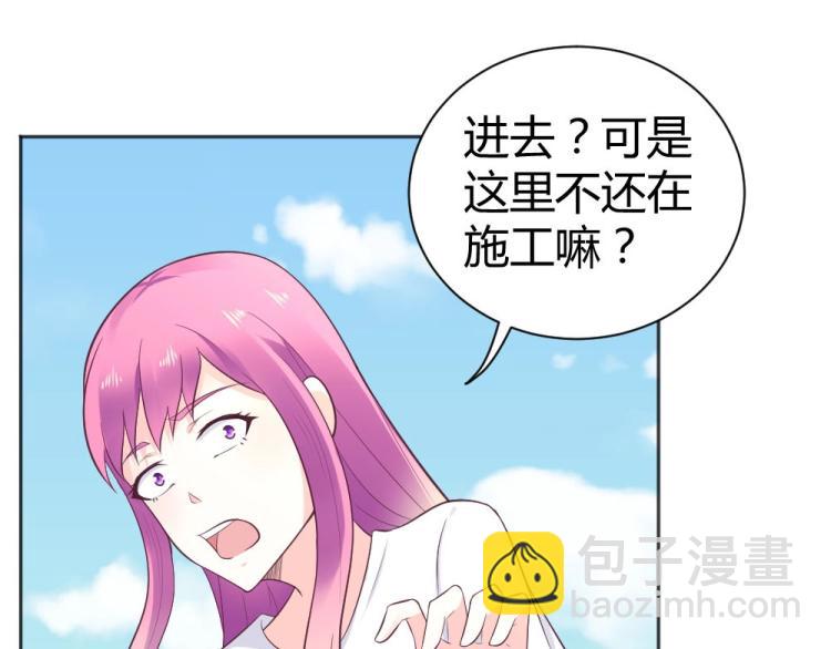 第40话 你是第一位游客！2