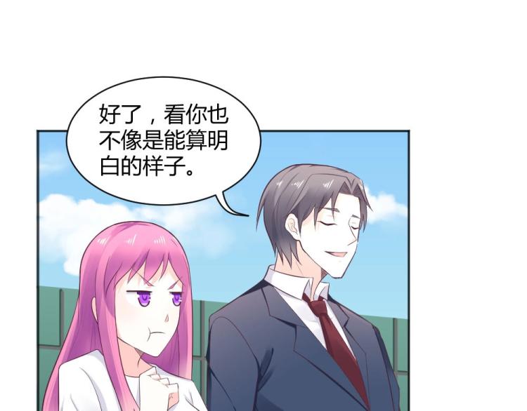 第40话 你是第一位游客！21