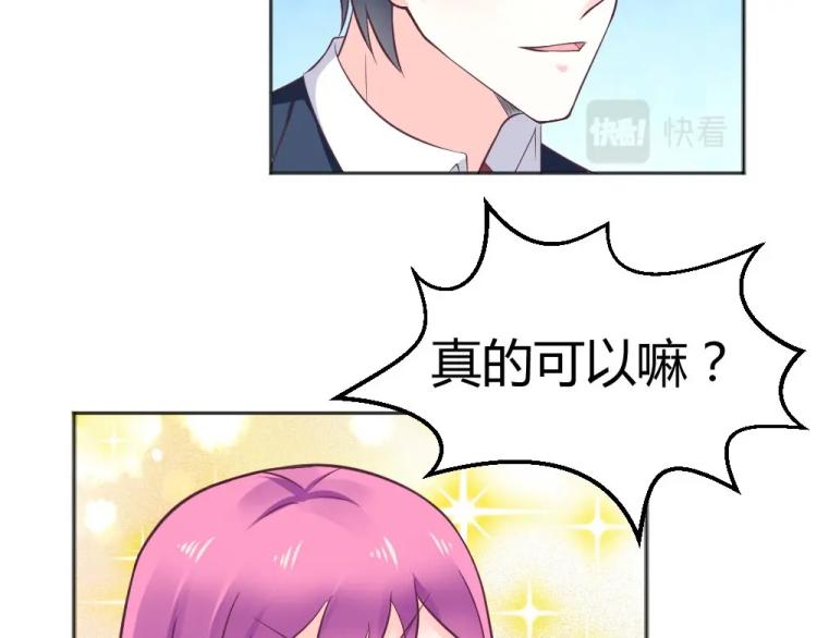 第40话 你是第一位游客！23