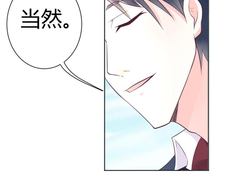 第40话 你是第一位游客！25