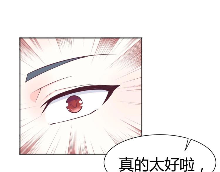 第40话 你是第一位游客！27