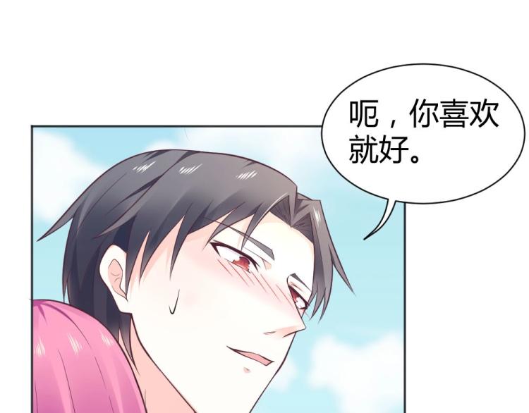 第40话 你是第一位游客！31
