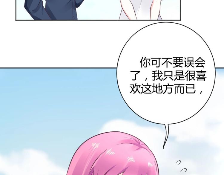 第40话 你是第一位游客！35