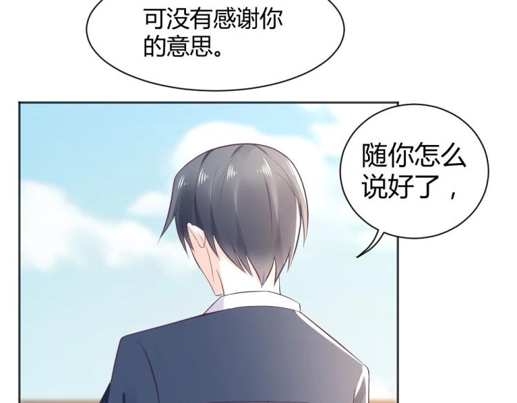 第40话 你是第一位游客！39