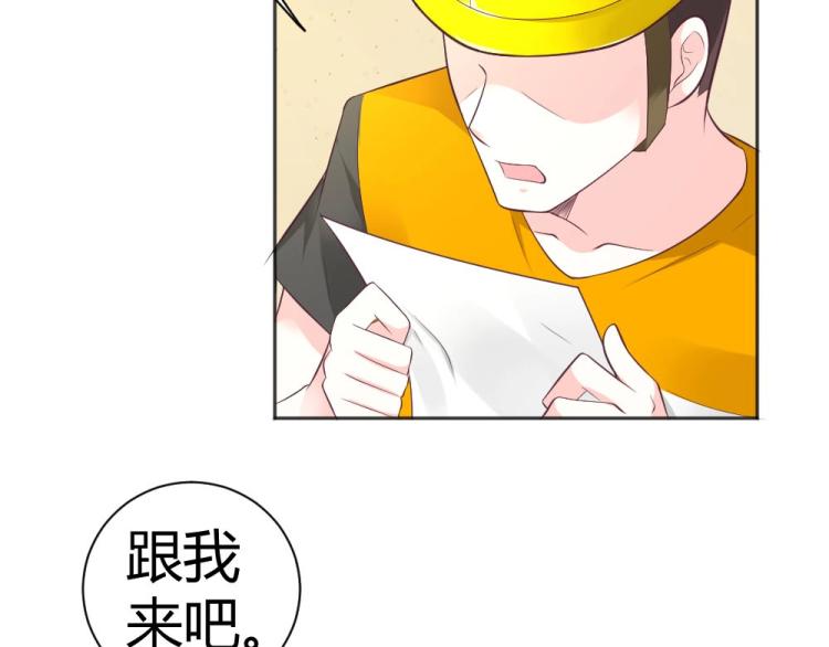 第40话 你是第一位游客！4
