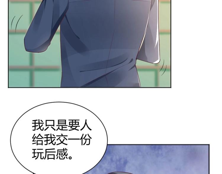 第40话 你是第一位游客！40