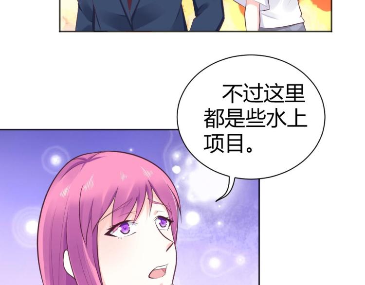 第40话 你是第一位游客！43