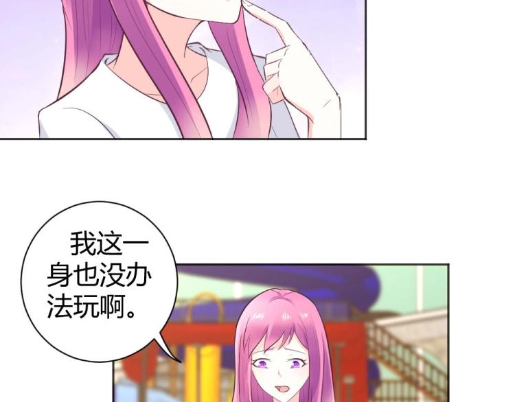第40话 你是第一位游客！44