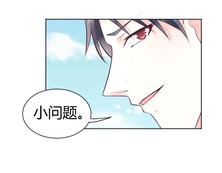 第40话 你是第一位游客！46