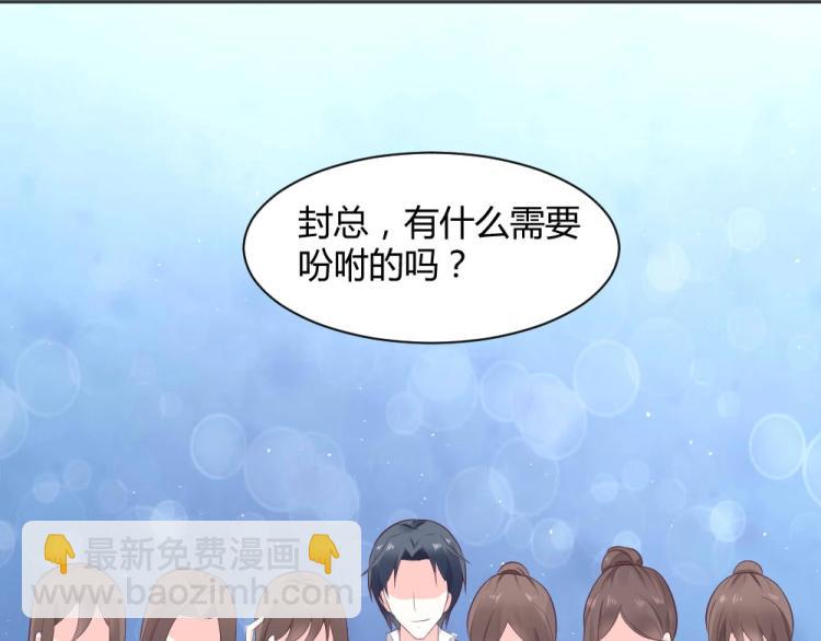 第40话 你是第一位游客！48