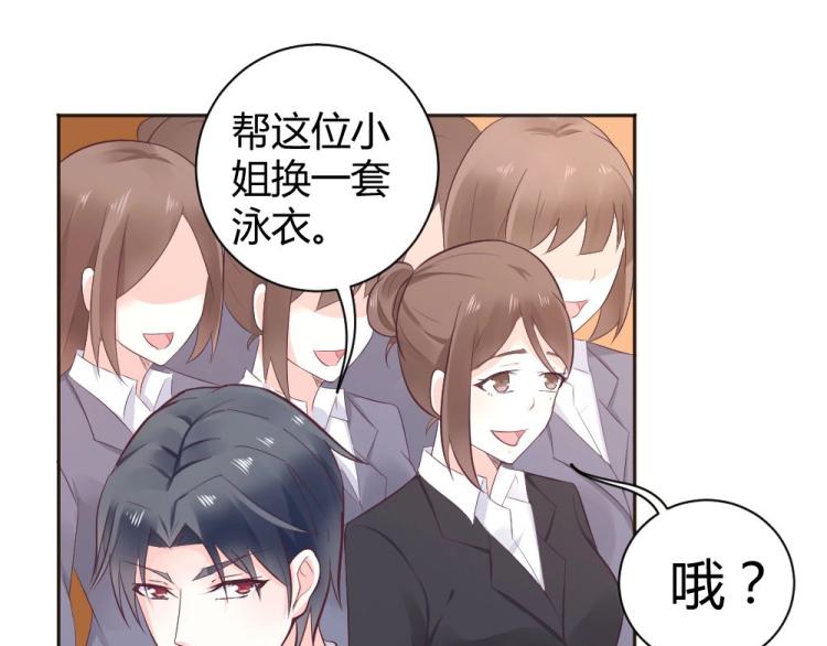 第40话 你是第一位游客！54