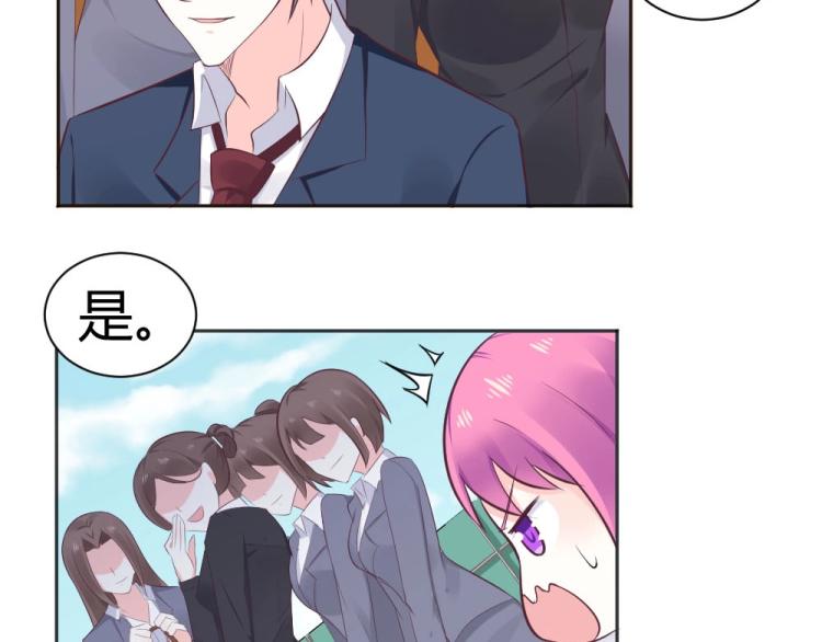 第40话 你是第一位游客！55