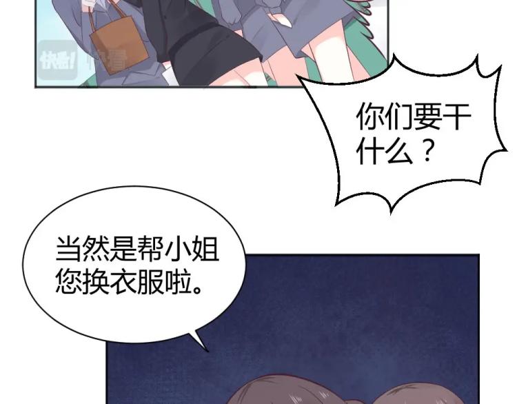 第40话 你是第一位游客！56